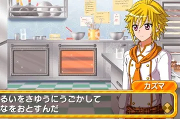 Kirameki Waku Waku Sweets (Japan) screen shot game playing